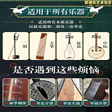 小提琴二胡琵琶中阮笛子通用充電拾音器演出音孔夾式麥克風擴音器 歷史價格詳細信息