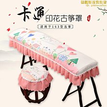 【小樓】古箏琴絃古箏弦 尼龍鋼絲通用專業單根全套絃線民族樂器配件 歷史價格詳細信息