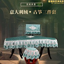 【小樓】古箏罩防塵罩荷花綠色古箏防灰塵罩古箏清潔套古箏蓋布大古箏通用 歷史價格詳細信息