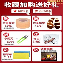 【小樓】古箏調音器mt-32 mt-1000b 定音器 節拍器 多種樂器 鋰可充電 歷史價格詳細信息