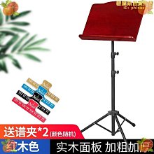 【小樓】古箏譜架琴譜支架樂譜書架家用吉他歌普曲普架子放譜子的曲譜琴架 歷史價格詳細信息