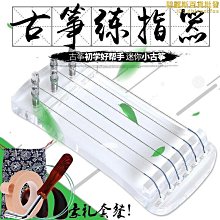 【小樓】古箏調音器mt-32 mt-1000b 定音器 節拍器 多種樂器 鋰可充電 歷史價格詳細信息