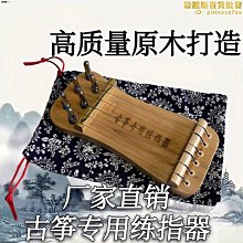 【小樓】古箏調音器mt-32 mt-1000b 定音器 節拍器 多種樂器 鋰可充電 歷史價格詳細信息