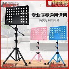 【小樓】古箏調音器mt-32 mt-1000b 定音器 節拍器 多種樂器 鋰可充電 歷史價格詳細信息