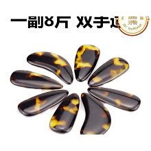 熱賣專業古箏指甲考級演奏搖指玳瑁色考級初學成人凹雙弧義甲伊人 歷史價格詳細信息