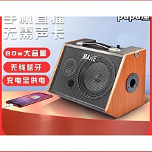 可攜式戶外吉他彈唱專用音響街頭民謠演出樂器音箱內錄電箱 歷史價格詳細信息