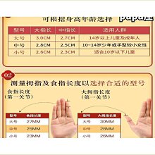 【締造】古箏指甲專業演奏級搖指神器初學者成人用雙面弧彩色義甲 歷史價格詳細信息