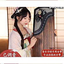古箏琴絃專業演奏級1-21全套弦散弦尼龍絃線古箏玄線通用琴絃好康】 歷史價格詳細信息