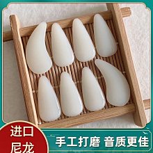 【締造】高分子古箏指甲兒童成人初學玳瑁色專業演奏級加厚款薄款搖指神器 歷史價格詳細信息