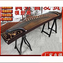 古箏初學者考級入門十級演奏專業成人兒童便攜式21弦小古箏琴實木 歷史價格詳細信息