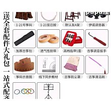 雅音古箏牛骨牛角指甲膠布兒童專用專業演奏級初學成人考級配件 歷史價格詳細信息