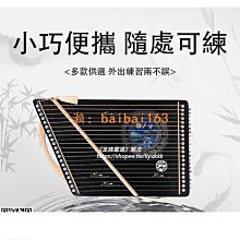 古琴 古箏練指器21弦小型便攜式初學者入門指法練習神器迷你古箏琴樂器~【爆款】 歷史價格詳細信息