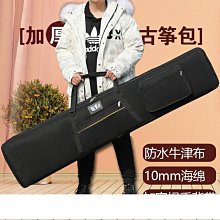 【締造】琴包 古箏包琴袋帶藝考外出163標準古箏袋子便攜加厚防水 彬彬 歷史價格詳細信息