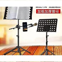 加厚家譜族譜本精裝冊毛筆抄經本空白冊仿古宣紙本錦緞印譜線裝本小楷線裝書手抄本硬筆心經抄寫筆記本 歷史價格詳細信息