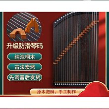 古琴 古箏練指器21弦小型便攜式初學者入門指法練習神器迷你古箏琴樂器~【爆款】 歷史價格詳細信息