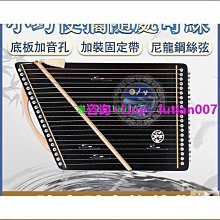古琴 古箏練指器21弦小型便攜式初學者入門指法練習神器迷你古箏琴樂器~【爆款】 歷史價格詳細信息