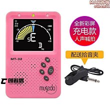 小提琴二胡校音器定音器調音器金屬四管音哨定音笛子音準樂器[調音器]  她說jing選 歷史價格詳細信息