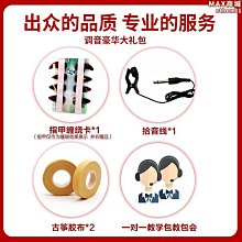 【小鷹】古箏立架古箏支架放置古箏立式架展示架 歷史價格詳細信息