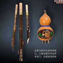 【小鷹】古箏立架古箏支架放置古箏立式架展示架 歷史價格詳細信息