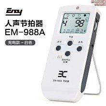 eno伊諾電吉他電吹管無線發射接收器吉他樂器無線音頻收發器 歷史價格詳細信息