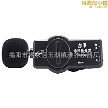 eno伊諾電吉他電吹管無線發射接收器吉他樂器無線音頻收發器 歷史價格詳細信息