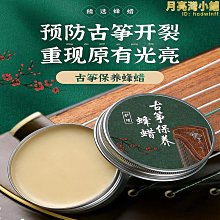 木質油 護木油 木地板清潔保養 實木傢俱保養油 亮業木質油 250ml 木質保養油 清潔保養一次完成 歷史價格詳細信息