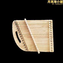 古琴 實木古箏小型便攜式小古箏21弦迷你初學者入門專業小古箏考級素面~【爆款】 歷史價格詳細信息