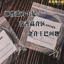 【新款】定製master古箏琴絃奧地利鋼絲標準古箏通用古箏琴絃1-21全套 價格比較,價格查詢,歷史價格詳細信息