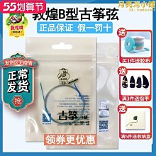 新款B-SOUL山地車包自行車包 馬鞍三角包 車梁包工具包單車裝備自行車包 後架包 橫梁包 車尾包 歷史價格詳細信息