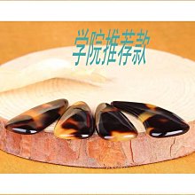 【締造】彈古箏指甲天然高級玳瑁色成人專用搖指神器檢定考試演奏專業級 歷史價格詳細信息