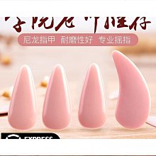 【締造】彈古箏指甲天然高級玳瑁色成人專用搖指神器檢定考試演奏專業級 歷史價格詳細信息