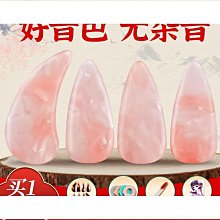 【締造】高分子古箏指甲兒童成人初學玳瑁色專業演奏級加厚款薄款搖指神器 歷史價格詳細信息