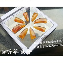 【締造】玳分子古箏指甲 箏美品牌專業義甲片檢定考試演奏高檔玳瑛材質音色好 歷史價格詳細信息