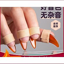 【締造】彈古箏指甲天然高級玳瑁色成人專用搖指神器檢定考試演奏專業級 歷史價格詳細信息