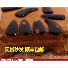 【締造】古箏指甲專業演奏級搖指神器初學者成人用雙面弧彩色義甲 歷史價格詳細信息