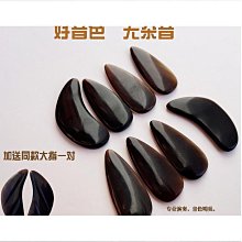 【締造】古箏指甲玳瑁色專業演奏檢定考試指甲片成人兒 遙指神器義甲雙面凹槽 歷史價格詳細信息