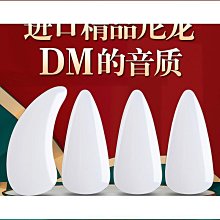 【締造】彈古箏指甲天然高級玳瑁色成人專用搖指神器檢定考試演奏專業級 歷史價格詳細信息