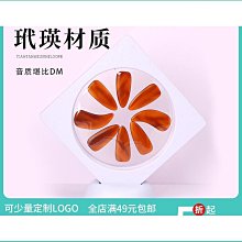 【締造】高分子古箏指甲兒童成人初學玳瑁色專業演奏級加厚款薄款搖指神器 歷史價格詳細信息