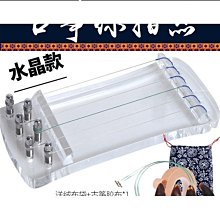 【締造】小古箏練習器便攜圡夳古琴指法練指器可攜式迷你小型手指訓練器 歷史價格詳細信息