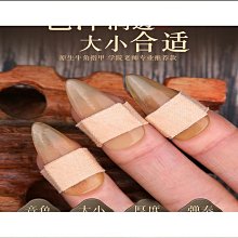 【締造】高分子古箏指甲兒童成人初學玳瑁色專業演奏級加厚款薄款搖指神器 歷史價格詳細信息