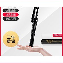 摺疊樂譜架譜架加粗譜臺升降古箏凳通用可攜式配件專業鼓棒締造伊人 歷史價格詳細信息