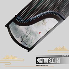【新款】演奏古箏琴絃古箏弦箏弦1-21弦全套 藍弦a弦 歷史價格詳細信息