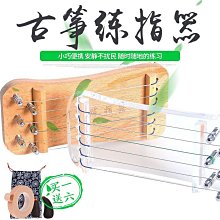 【夢兒】小古箏罩防塵罩蓋布中國風古箏罩135CM-163CM高檔典雅文藝通用款 歷史價格詳細信息