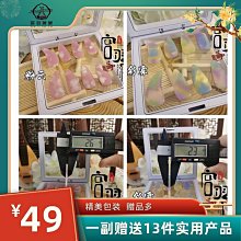 古箏指甲兒童成人初學檢定考試演奏雙面弧凹槽大中小號 歷史價格詳細信息