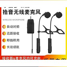 二胡笛子葫蘆絲擴音器音響導遊教學戶外便攜樂器專用音箱 歷史價格詳細信息