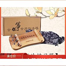 古琴 小箏便攜款1.25cm琴初學者考級演奏標準大箏全套配件直銷樂器古箏~【爆款】 歷史價格詳細信息