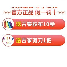樂器配件通用長號架立式支架便攜式可升降折疊西洋管樂器配件琴行落地展示 歷史價格詳細信息