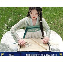 古箏琴練指器21弦14玄指法器專業指法手型訓練器可攜式迷你小古箏好康】  優選 歷史價格詳細信息