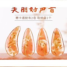 【締造】彈古箏指甲天然高級玳瑁色成人專用搖指神器檢定考試演奏專業級 歷史價格詳細信息