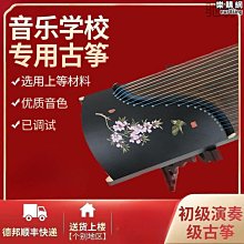 C6R電貝司四弦吉他電貝斯初學者入門貝斯吉他演出專業考級樂器 歷史價格詳細信息